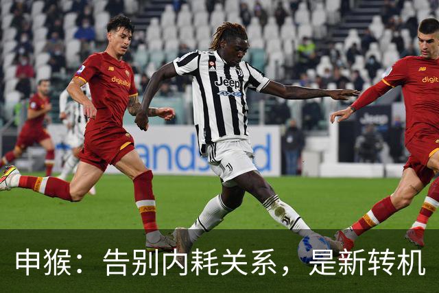 申猴：告别内耗关系，是新转机