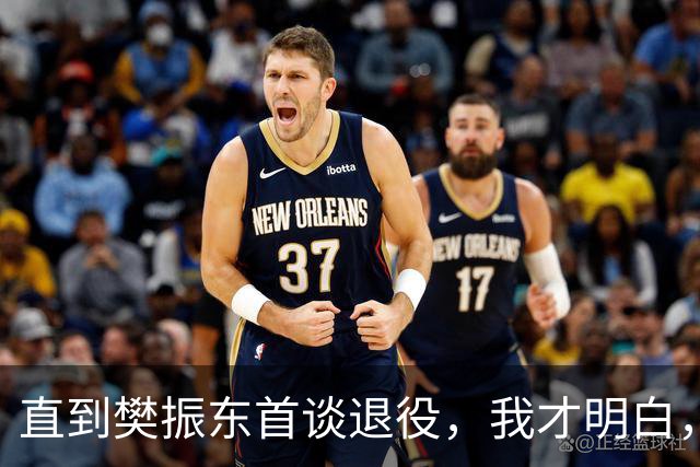 直到樊振东首谈退役，我才明白，为何他是最让刘国梁意难平的奇才