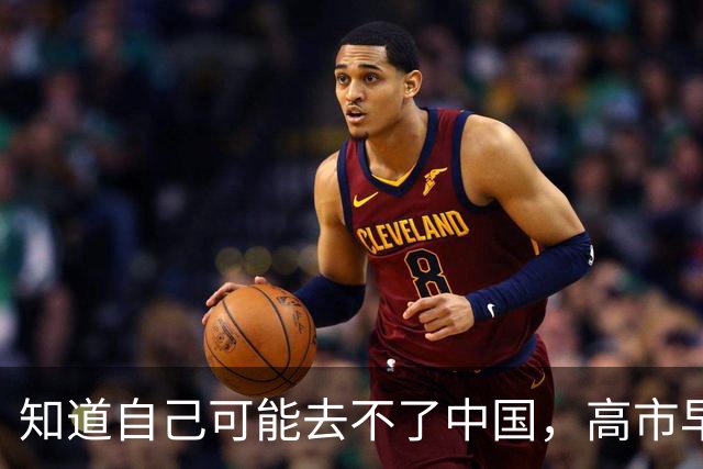 知道自己可能去不了中国，高市早苗提前找好了理由，免得到时丢人