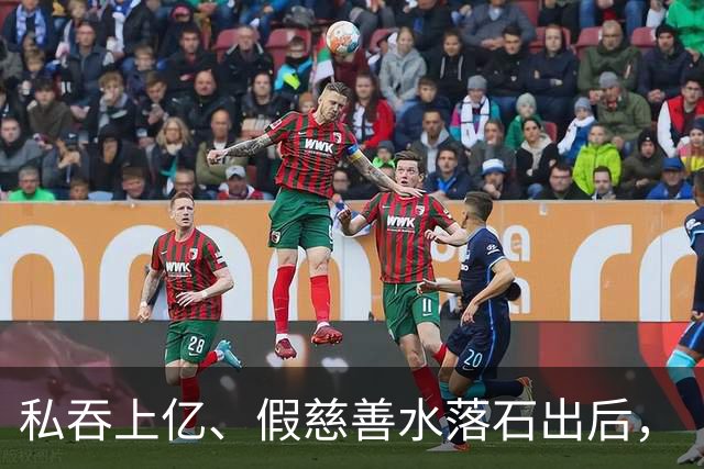 私吞上亿、假慈善水落石出后，“一言不发”的韩红，不再顾忌体面