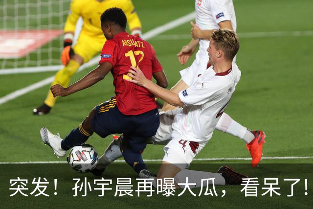 突发！孙宇晨再曝大瓜，看呆了!