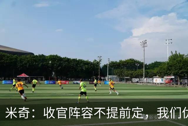 米奇：收官阵容不提前定，我们优秀的球员太多