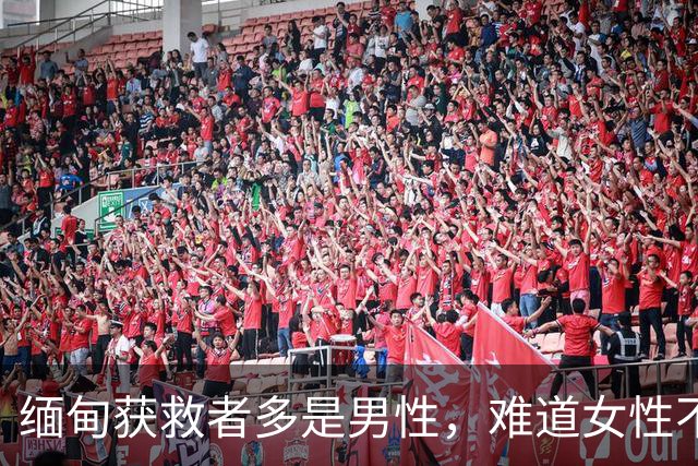 缅甸获救者多是男性，难道女性不会上当？真相是她们根本逃不掉！