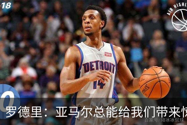 罗德里：亚马尔总能给我们带来惊喜，我更看重他对队友的无私奉献