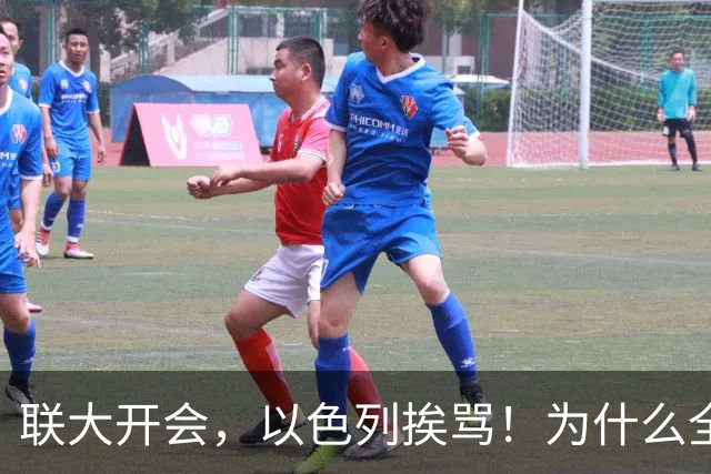 联大开会，以色列挨骂！为什么全球各国，都在骂以色列？