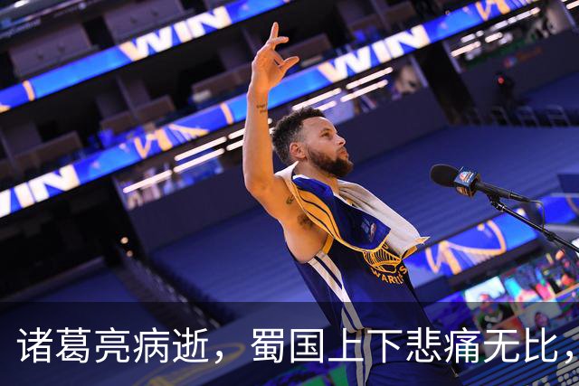 诸葛亮病逝，蜀国上下悲痛无比，唯有一人仰天大笑：苍天有眼！