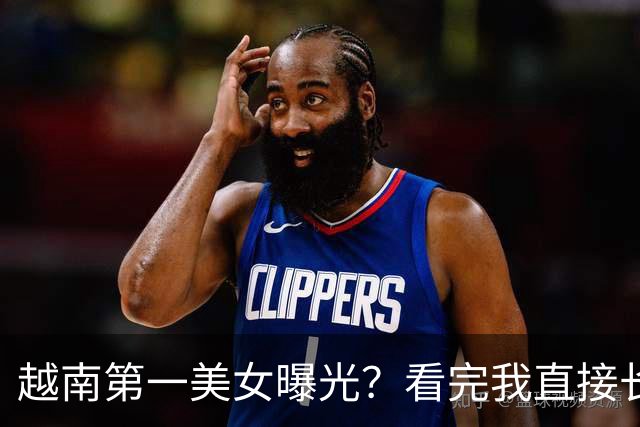 越南第一美女曝光？看完我直接长见识了，最后一张绝了！