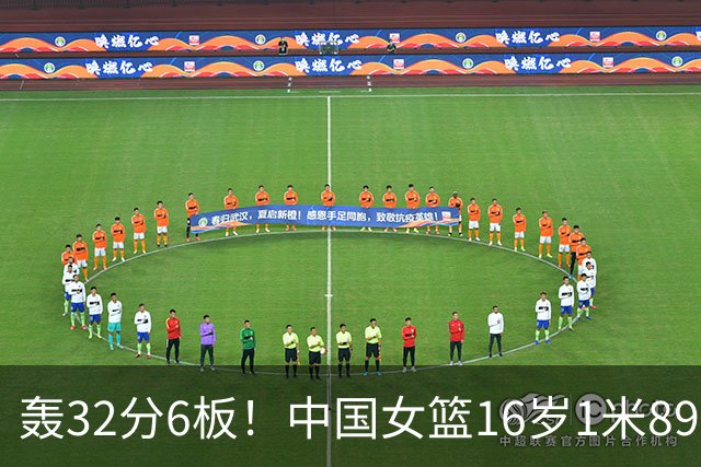 轰32分6板！中国女篮16岁1米89前锋崛起：全能战士看齐李梦？