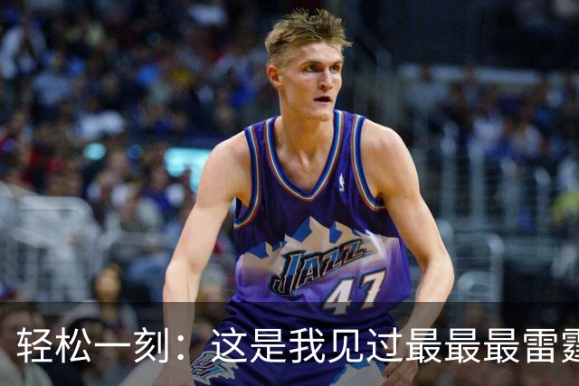 轻松一刻：这是我见过最最最雷霆的网名！
