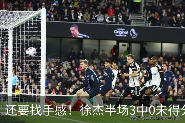 还要找手感！徐杰半场3中0未得分 拿到1篮板4助攻1抢断