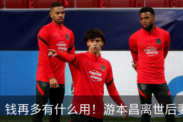 钱再多有什么用！游本昌离世后妻子现状，给所有高寿夫妻提了醒