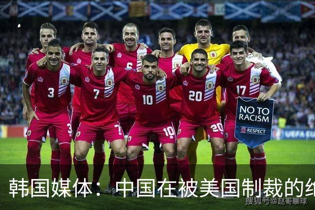 韩国媒体：中国在被美国制裁的绝境下，竟然在芯片技术上反超韩国