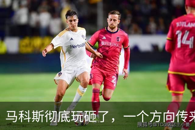 马科斯彻底玩砸了，一个方向传来噩耗，老杜家族迎来绝地反击时刻