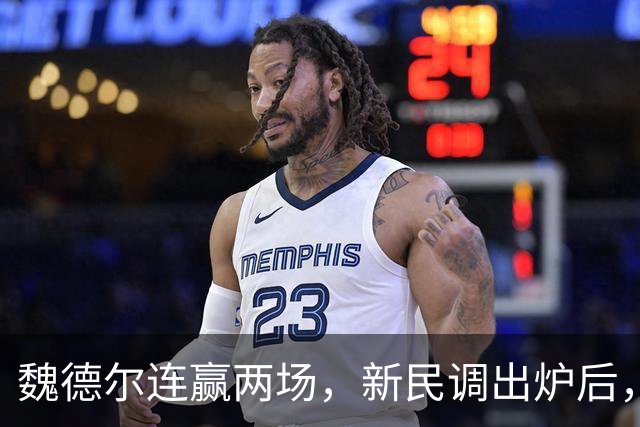 魏德尔连赢两场，新民调出炉后，德总统语出惊人：德国没准要分裂