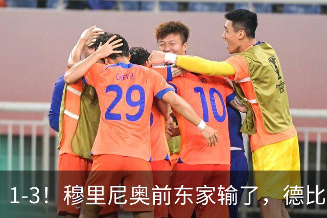 1-3！穆里尼奥前东家输了，德比战也被罚下1人，葡超55场不败终结