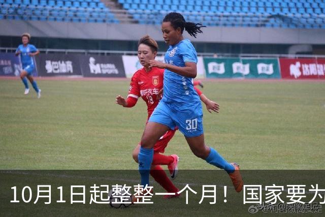 10月1日起整整一个月！国家要为咱老年人办的这6件事