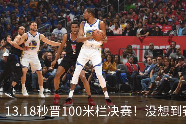 13.18秒晋100米栏决赛！没想到赛后吴艳妮这样说：很有自己打算