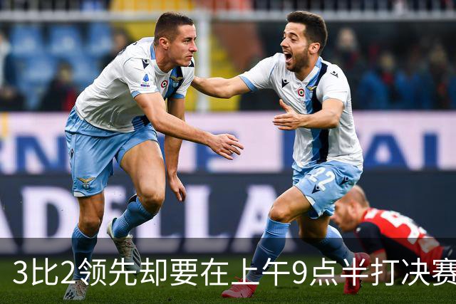 3比2领先却要在上午9点半打决赛，科尔一句话点燃WNBA争论