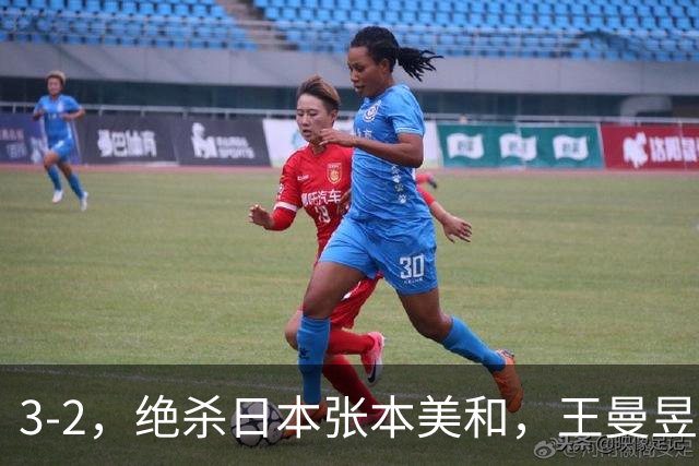 3-2，绝杀日本张本美和，王曼昱大逆转，勇夺亚运会女子团体冠军
