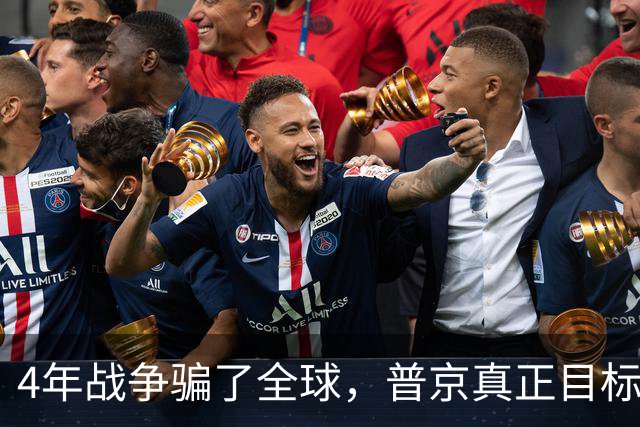 4年战争骗了全球，普京真正目标并非乌克兰，早已暗中布局