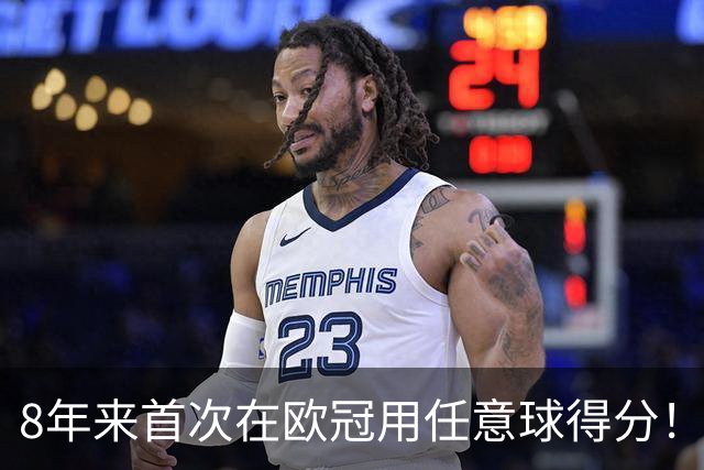 8年来首次在欧冠用任意球得分！皇马后卫铁树开花
