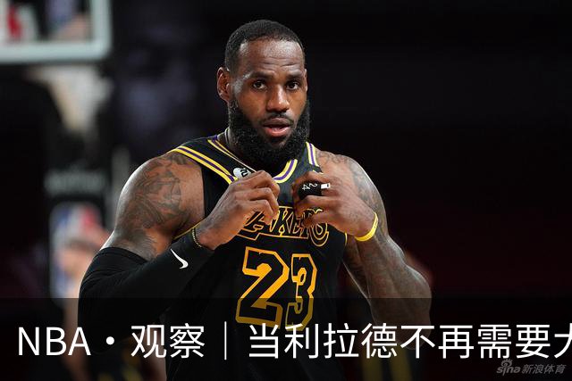NBA·观察｜当利拉德不再需要大包大揽，开拓者反而在进步